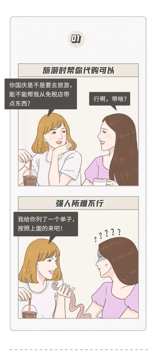 低情商的人具有如下特点(),情商低的人的6个特征