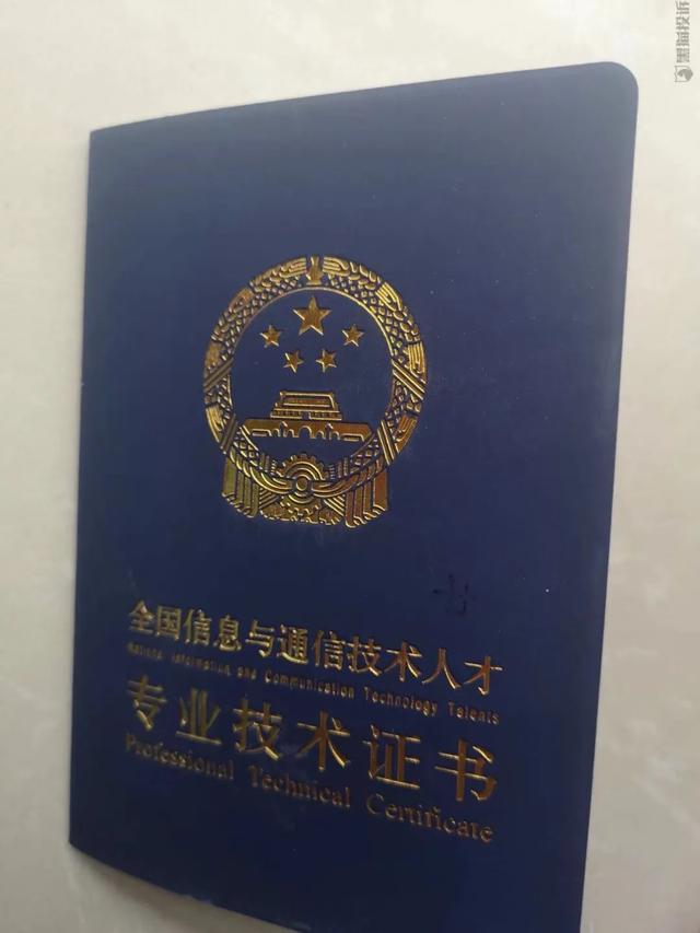 三种人不能考消防证书的原因,一般人可以考初级消防证吗