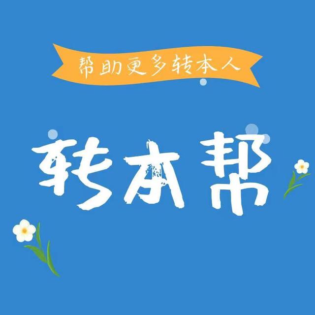 学前教育考研,我想考研究生怎么入手