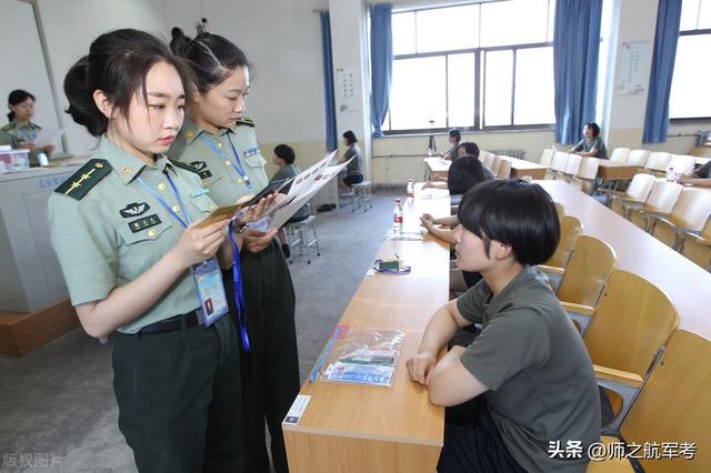 考军校需要具备什么条件,报考军校要具备什么条件