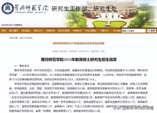 公共卫生考研科目有哪些科目,公共卫生考研方向