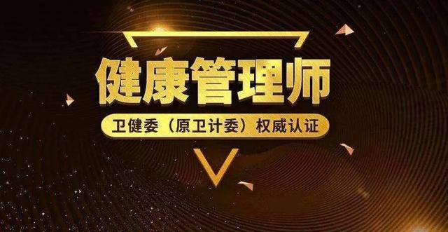 心理咨询师证书等级,心理咨询师几级最厉害