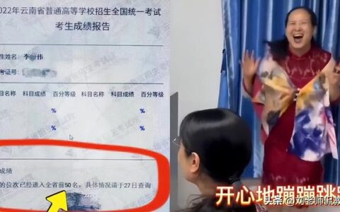 高考先填志愿还是先出学校分数线呢,填高考志愿在成绩出来前还是出来后