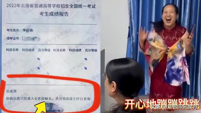 高考先填志愿还是先出学校分数线呢,填高考志愿在成绩出来前还是出来后