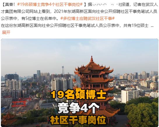 社区工作者是铁饭碗么,社会学是文科中最冷门专业吗