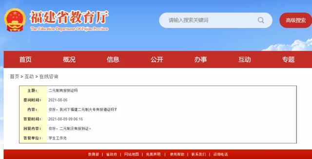 大专毕业证一般会不会查到,大专毕业证一般公司会查吗