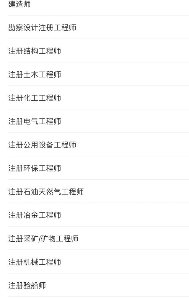 社工证的用途和价值,社工证能干嘛