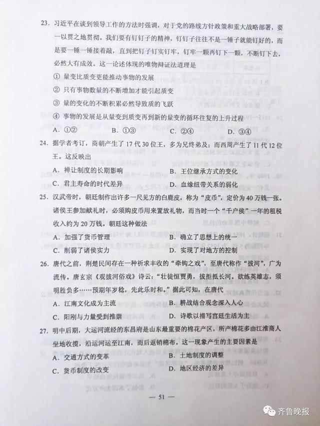 湖北高考用的是什么卷啊,湖北高考用什么卷