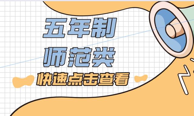 学前教育考研,我想考研究生怎么入手