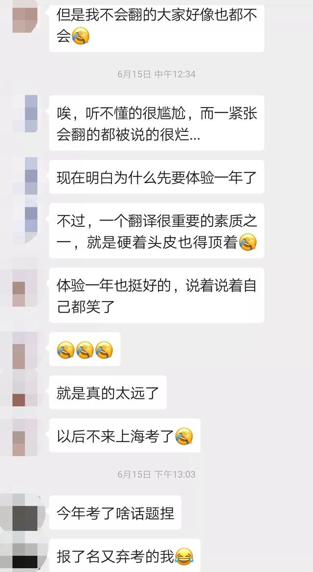 catti考试多少钱,catti