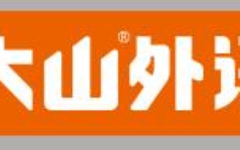 高考英语作文高级句型,英语作文经典高分句型