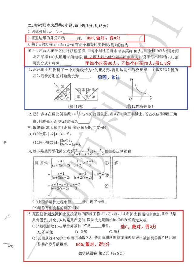 江西高考数学2022真题,2022江西高考数学详解