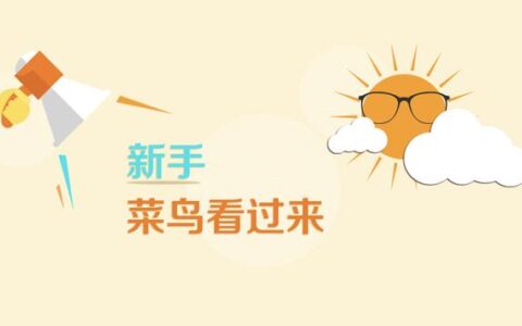 财务基本工作内容,财务的工作内容及职责