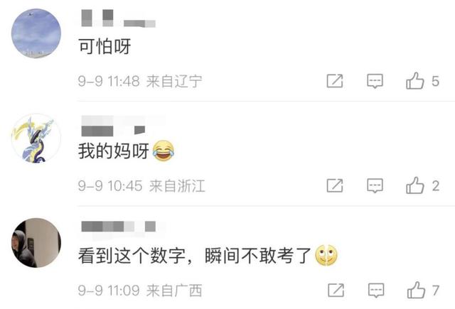 大学一般大几考研,在校大学生什么时候可以考研