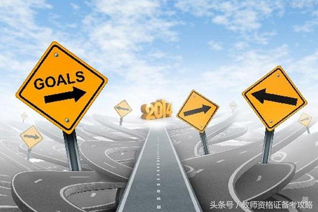 教资一个半月准备够吗-,一个半月准备教资时间够了吗