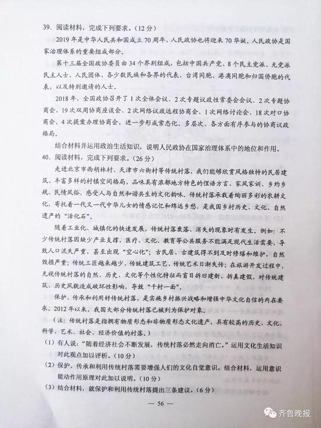 湖北高考用的是什么卷啊,湖北高考用什么卷