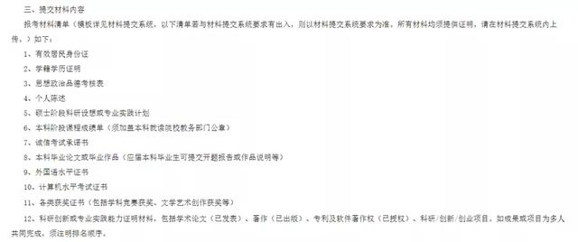 新闻传播考研最容易的学校,新闻传播考研最容易的学校