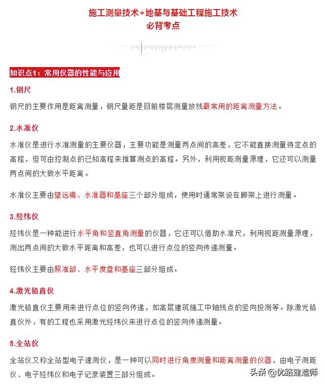 办个监理员证多少钱,为什么说干监理就废了