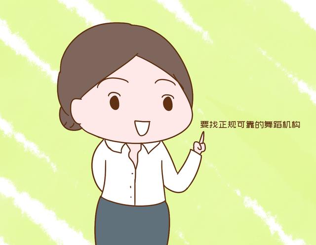 小女孩儿学什么舞蹈最好-,小女孩学舞蹈学什么比较好