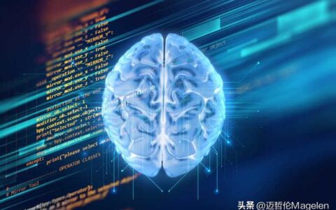 人工智能专业学哪些课程,人工智能要学哪些课程