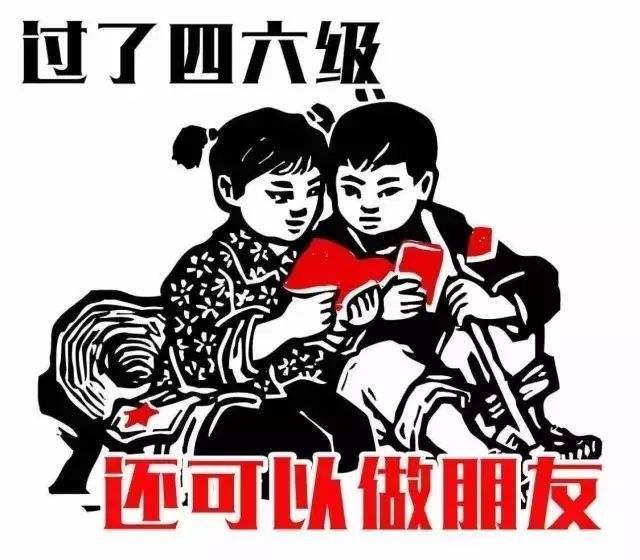 英语四级成绩一般多长时间出来啊,英语四级考试多久出成绩