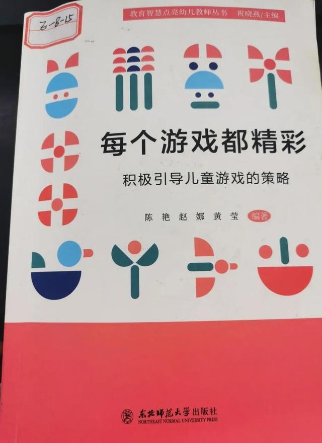 小学二年级课外阅读推荐书目,小学二年级必读书目名单