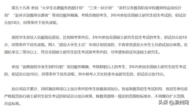 先出成绩还是先出分数线啊,中考先出成绩还是先出分数线