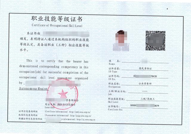 营养师报考条件2022最新规定,心理咨询师报考条件2022最新规定