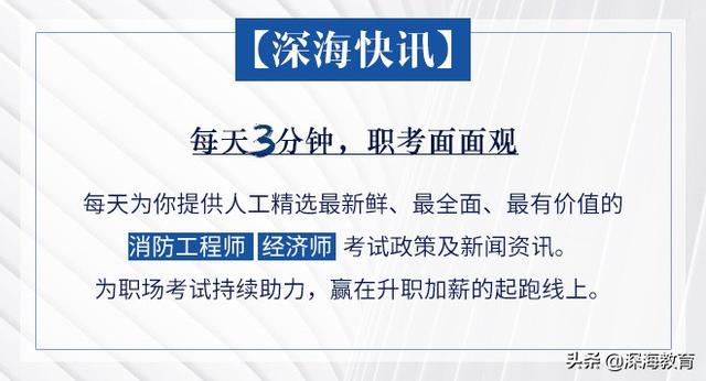 中级经济师报考资格条件,报考经济师的条件是什么