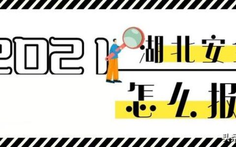 安全员a证和c证哪个值钱,安全员a证值钱吗