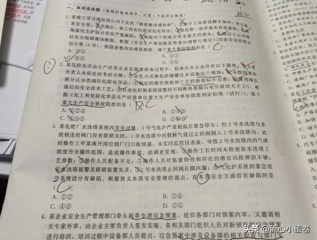 注安考试报名时间,注安报名时间和考试时间