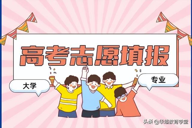 比较好的二本学校有哪些-,3+2学校