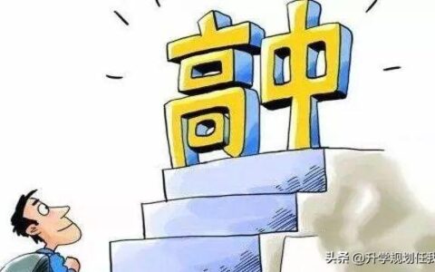 高中教资的报考条件,教资高中报考资格