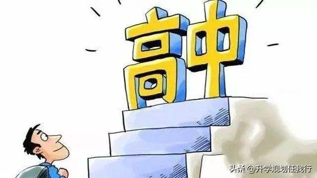 高中教资的报考条件,教资高中报考资格