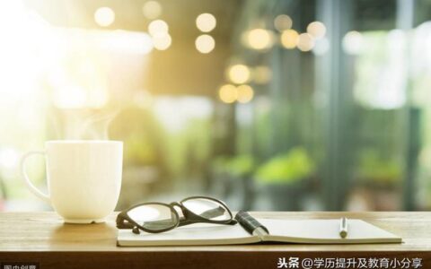 函授机构报名费用多少钱,函授点一般收多少费用