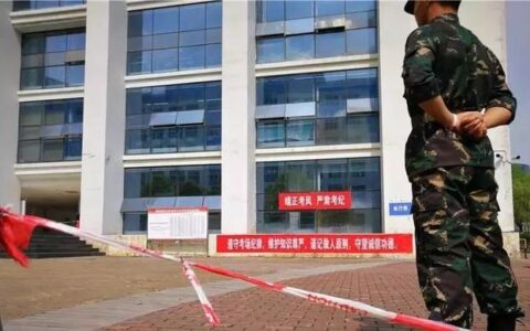 国家公务员考试成绩什么时候公布,公考笔试多久出成绩