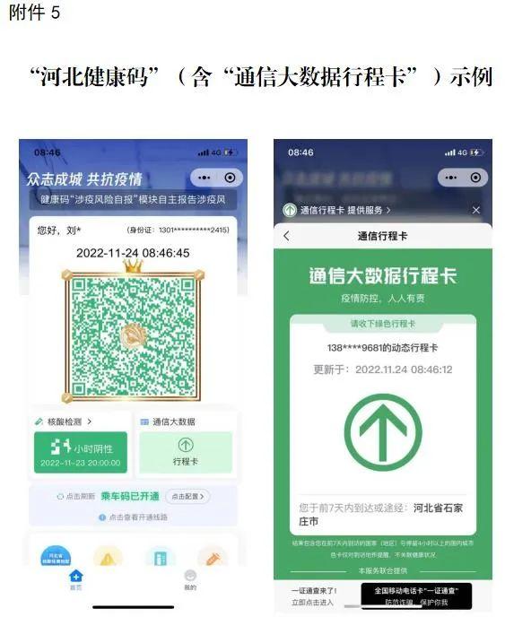 小学教育专业考什么教师资格证,小学教师需要考哪些证书