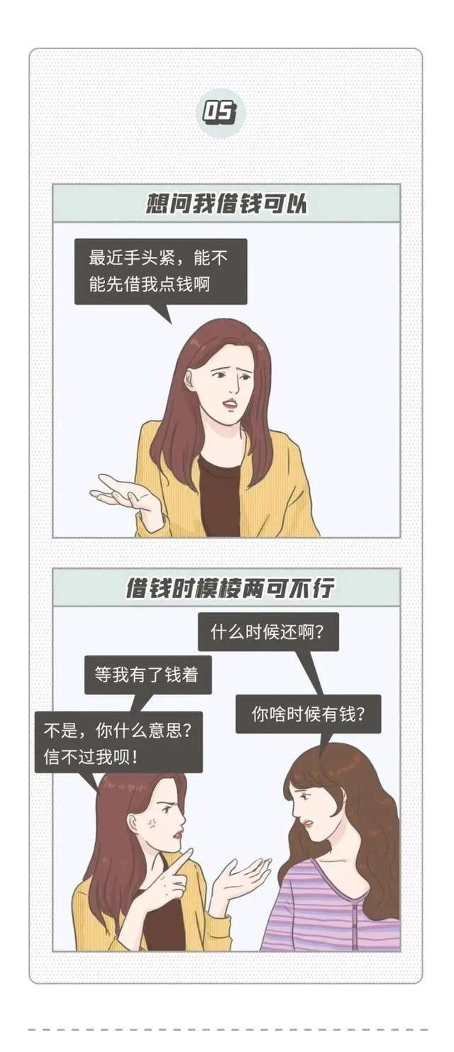 低情商的人具有如下特点(),情商低的人的6个特征