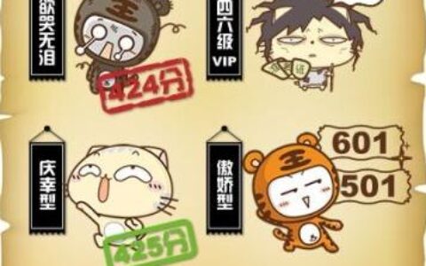 四级没去考试下次能报名吗,四级报名不去考下次还能报名吗