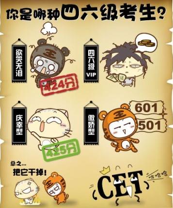 四级没去考试下次能报名吗,四级报名不去考下次还能报名吗