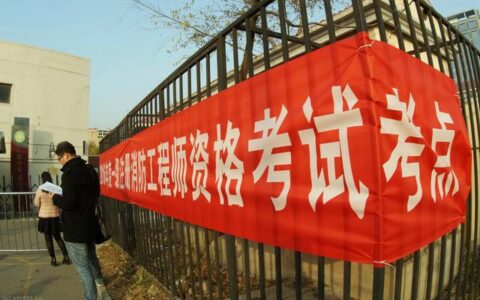 2021年注册安全工程师什么时候开始报名,注册安全工程师报名时间