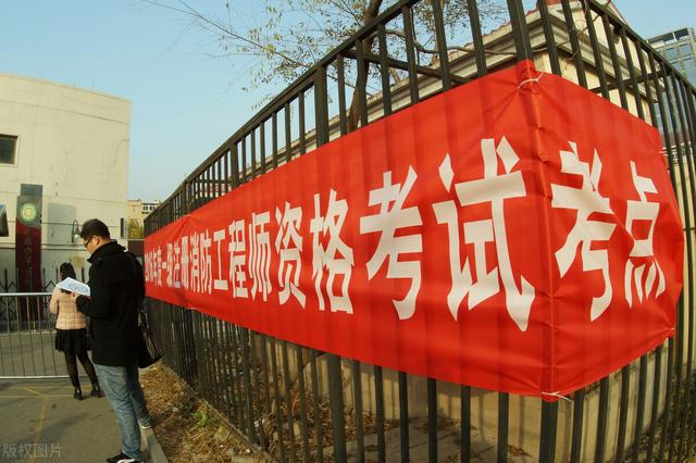 021年注册安全工程师什么时候开始报名,注册安全工程师报名时间"