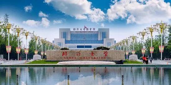 40分可以上曲阜师范大学吗,450分能上曲阜师范大学吗"