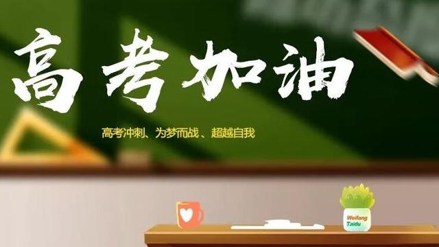 40分能上哪些二本大学,380分能上的二本大学"