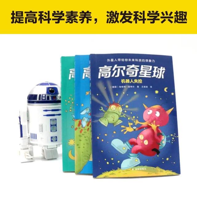 小学生适合看的电影有哪些免费的,适合小学生看的20部经典电影