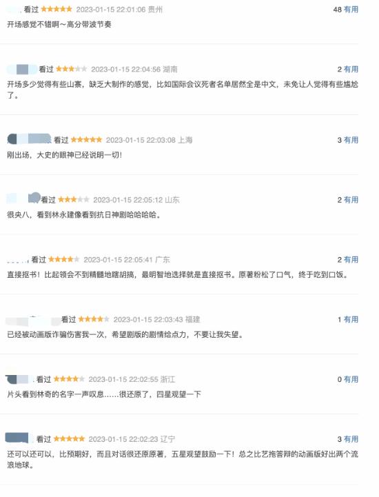 小学生适合看的电影有哪些免费的,适合小学生看的20部经典电影