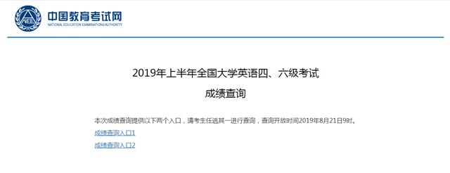 英语四级考试缺考有什么影响,英语四级缺考会影响下一次报考吗