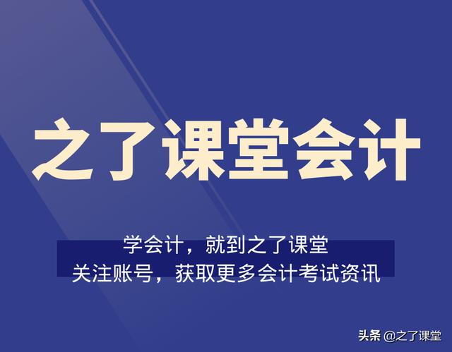 中级经济师2021年报名条件和考试时间,2022年中级经济师报名