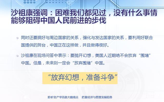 宏观环境是什么意思,目前的宏观经济环境