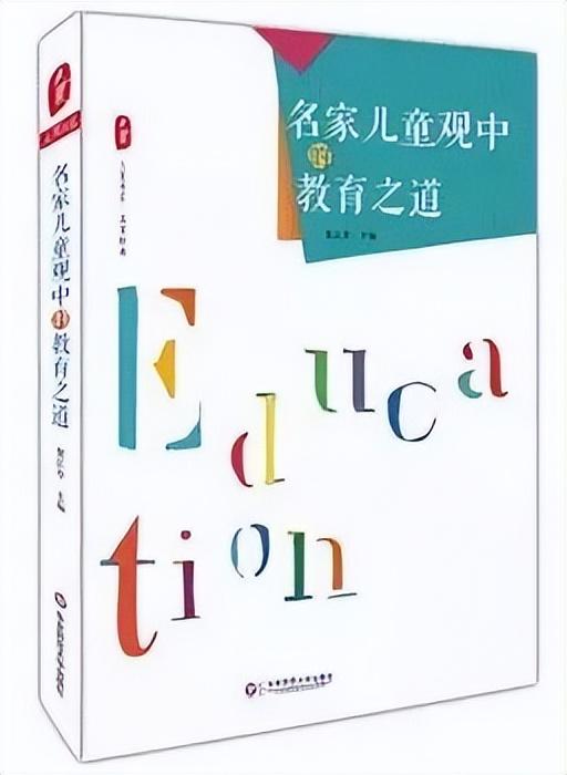 小学二年级课外阅读推荐书目,小学二年级必读书目名单
